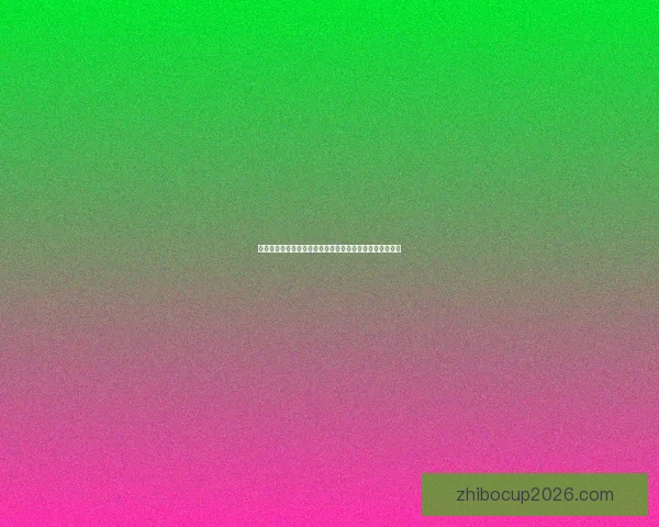 世界杯竞猜技巧大揭秘如何提高你的竞猜准确率和赢取大奖