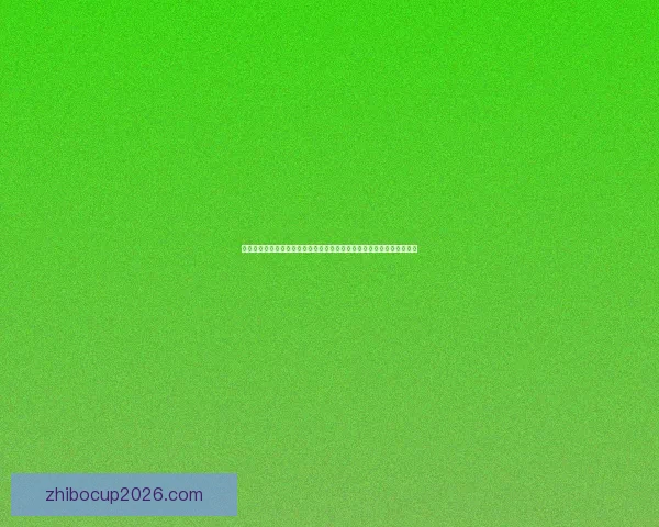 世界杯足球竞猜分析：深入解读球队表现与预测技巧助力您赢得竞猜胜利