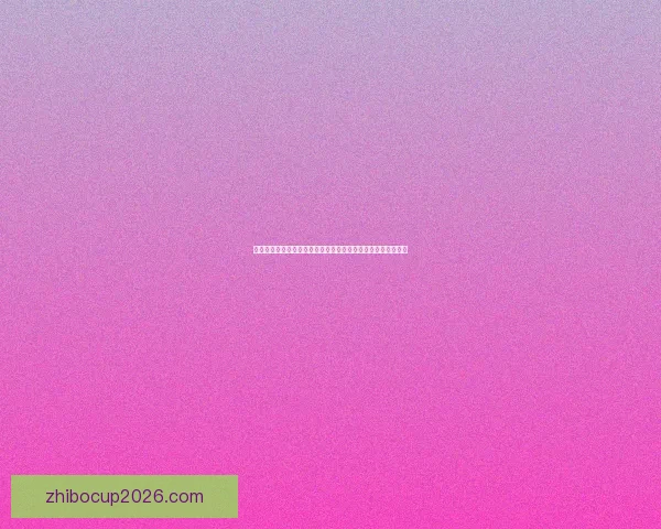 掌握数据分析与赛况判断的世界杯竞猜实战技巧与稳定盈利思路