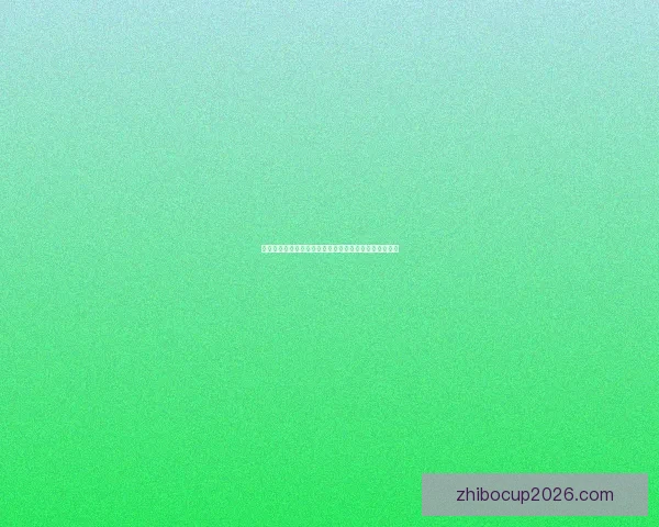 精准体育赛事分析与竞彩推荐，助你稳抓胜利机会全攻略