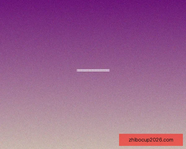 美加墨世界杯投注热潮分析与未来发展趋势探讨