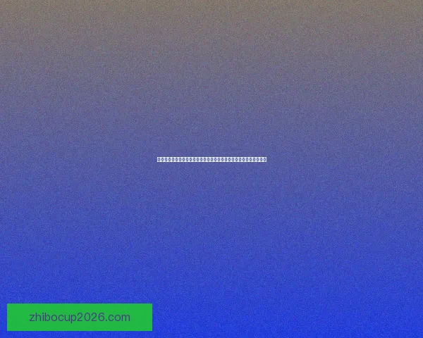 全面解析体育竞猜官网功能与优势，助您轻松掌握赛事动态和投注技巧