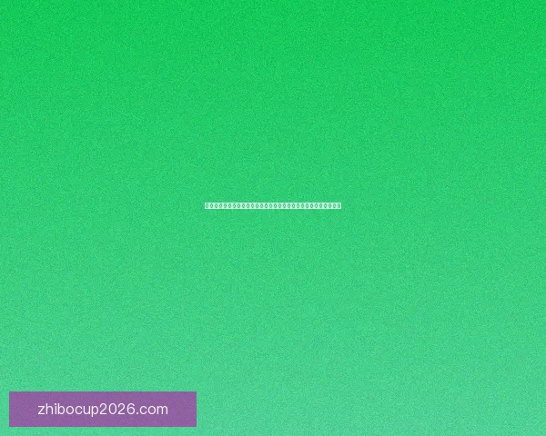 世界杯竞猜游戏盛宴来袭，预测冠军赢大奖，与你一起畅享足球激情