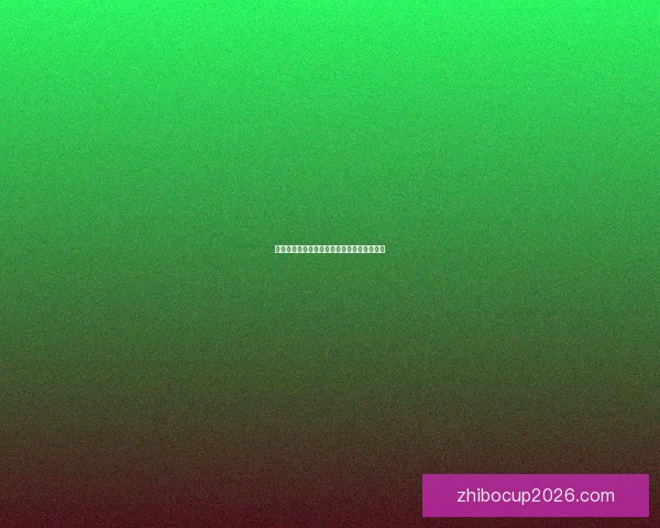 世界杯竞猜网站推荐助你精准预测赛事赢大奖