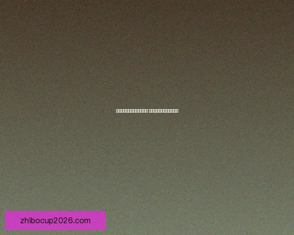 世界杯竞猜游戏大厅精彩开启 预测你的冠军赢取丰厚奖励