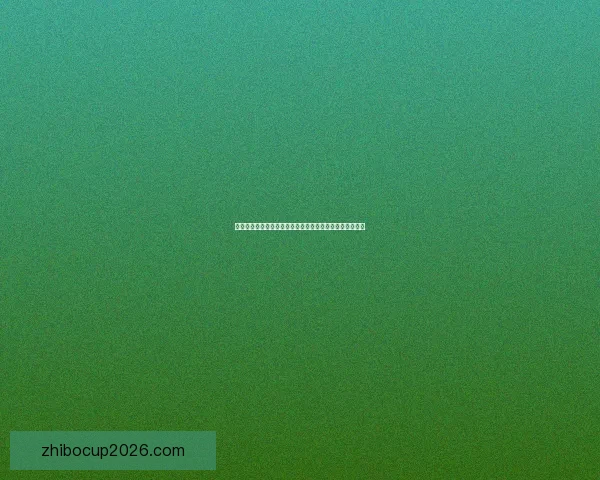 世界杯竞猜预测：精准分析球队表现助你赢得赛事投注大奖