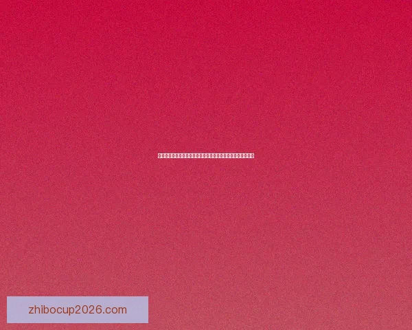 世界杯买球赔率分析：深度解读热门球队和赛果预测的背后玄机