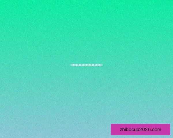 世界杯买球预测技巧分析与热门球队状态解析指南