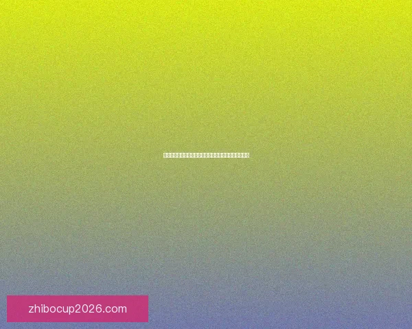 世界杯竞猜平台分析与投注技巧,助你精准预测比赛结果 世界杯竞猜平台分析与投注技巧,助你精准预测比赛结果