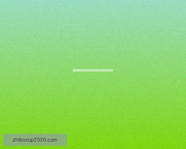 精准解析足球赛事胜负走向，打造高胜率竞猜投注技巧指南