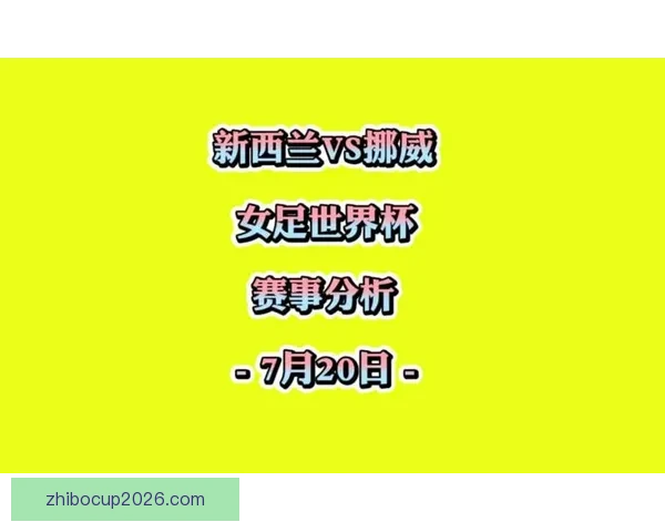 精准掌握世界杯竞猜比分的策略与实用技巧全面解析 精准掌握世界杯竞猜比分的策略与实用技巧全面解析