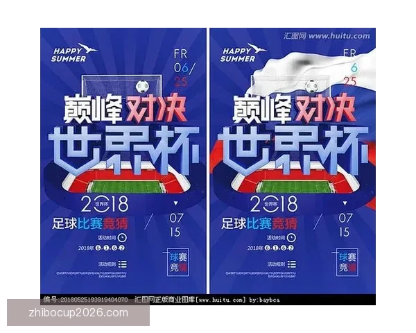 世界杯足球竞猜全攻略 提升你的预测准确度与投注技巧