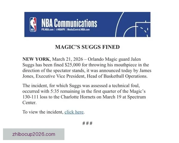 NBA罚款风波 庄神动作萨格斯扔牙套各被罚两万五千美元